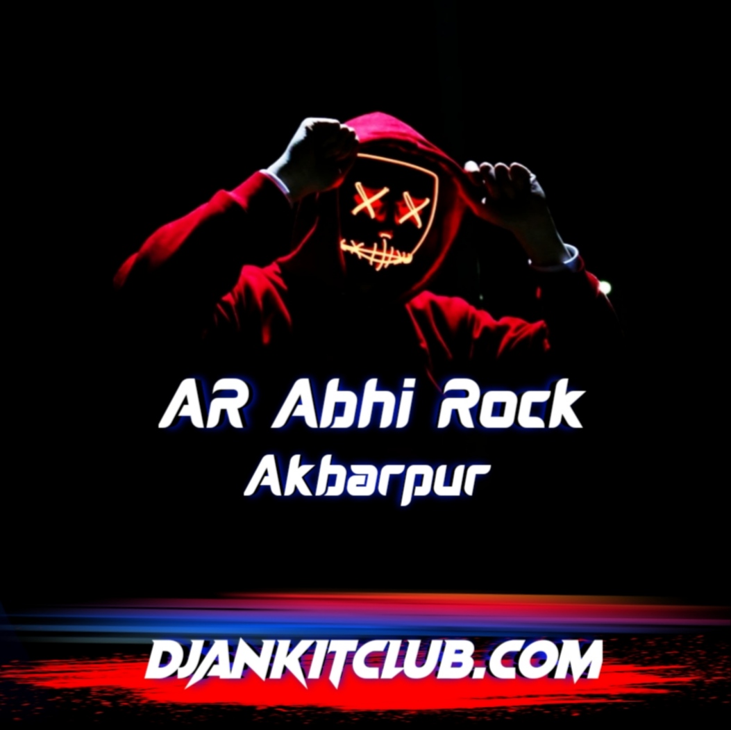 Hamra Majanua Par Laikin Ke Bhid Ba - ShilpiRaj (BhojPuri Hard Gms SonG 2023) Dj Abhi Rock AkbarPur